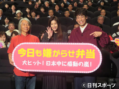 映画「今日も嫌がらせ弁当」大ヒット御礼舞台あいさつに出席した、左から塚本連平監督、篠原涼子、佐藤隆太