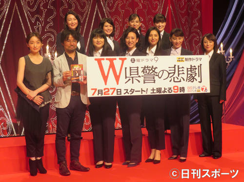 BSテレ東ドラマ「W県警の悲劇」に主演する芦名星（（前列右から3人目）。前列左から安藤裕子、葉真中顕氏、伊藤かずえ、戸田菜穂、1人おいて鈴木砂羽、佐藤仁美、後列左から床島佳子、佐津川愛美、谷村美月、優希美青（撮影・大井義明）