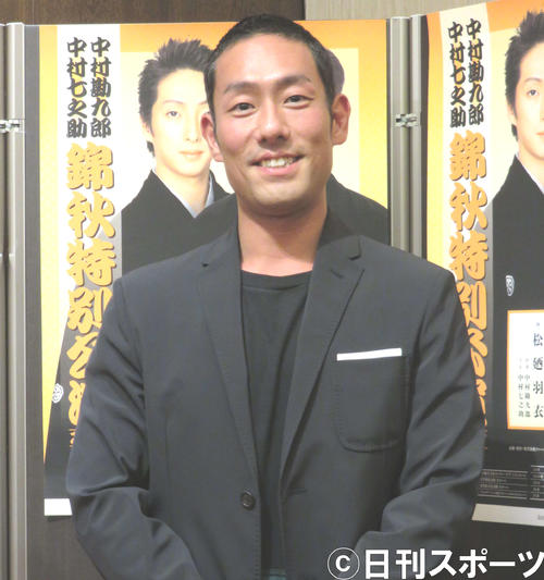 「錦秋特別公演」の取材会に出席した中村勘九郎