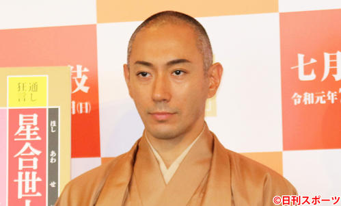 市川海老蔵（2019年6月11日撮影）