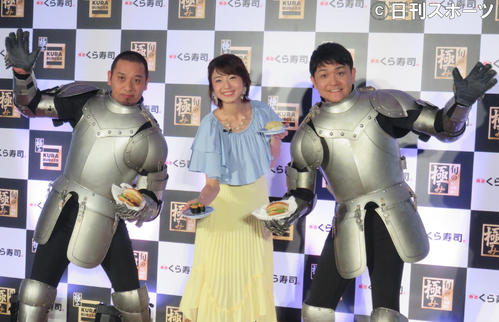 回転ずしチェーン「無添くら寿司」の新商品発表会に出席した、左から千鳥の大悟、中村静香、ノブ