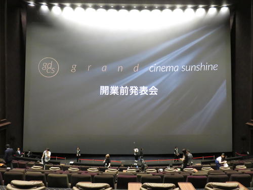 池袋東口に19日にオープンするグランドシネマサンシャイン。シアター12は日本最大のスクリーンは、6階建てマンションに相当するという。