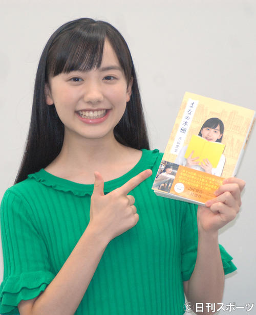初の著書「まなの本棚」の発売を前に取材に応じた芦田愛菜（撮影・大友陽平）