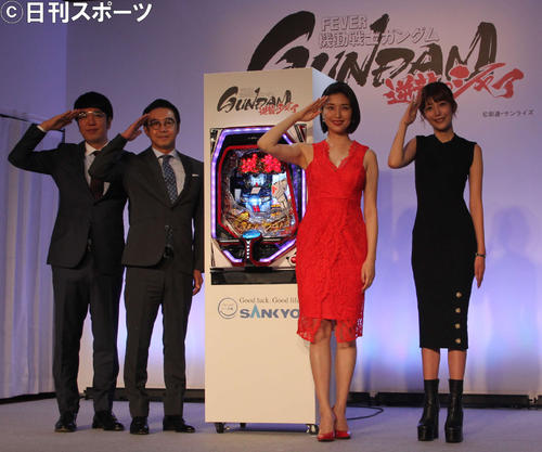 パチンコ新機種発表会で敬礼をする、左から小木博明、矢作兼、橋本マナミ、かねこあや