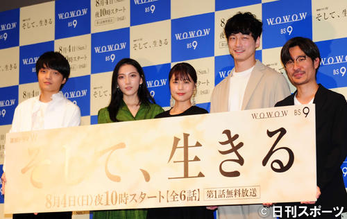 ドラマ「そして、生きる」の完成披露試写会の舞台あいさつを行った、左から岡山天音、知英、有村架純、坂口健太郎、月川翔監督（撮影・松本久）