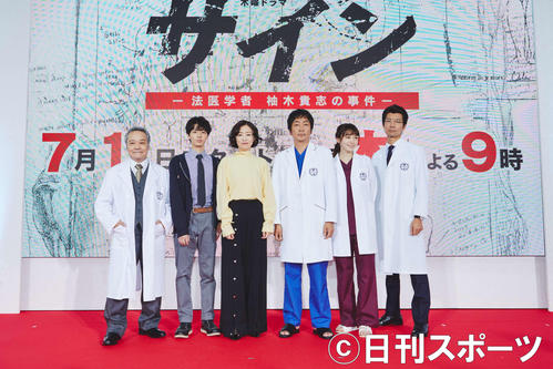 テレビ朝日系連続ドラマ「サイン－法医学者　柚木貴志の事件－」の制作発表に出席した、左から西田敏行、高杉真宙、松雪泰子、大森南朋、飯豊まりえ、仲村トオル