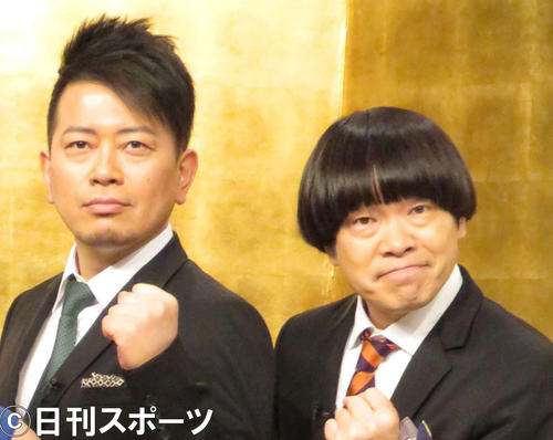 宮迫博之（左）と蛍原徹