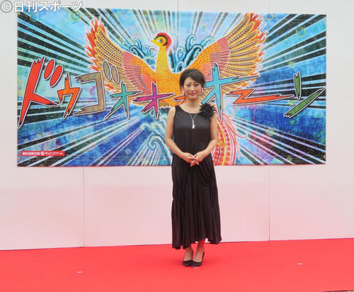 道後温泉本館ラッピングアートのウォールアートパネルの前に立つ友近