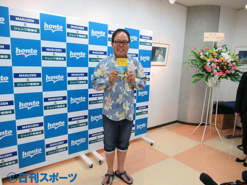 著書「日本のミカタ」発売記念イベントに登場したほんこん（撮影・星名希実）