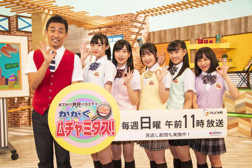 「おでかけ発見バラエティ　かがくdeムチャミタス！」のPR会見に登場した左から石田靖、たこやきレインボーの春名真依、彩木咲良、清井咲希、根岸可蓮、堀くるみ（外部提供）