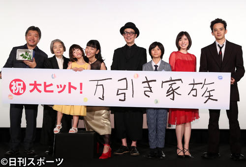映画「万引き家族」の舞台あいさつで記念撮影する是枝裕和監督（左端）ら（2018年6月9日撮影）