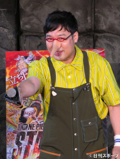 アニメ映画「ONE　PIECE　STAMPEDE」のイベントに登壇した南海キャンディーズ山里亮太（撮影・村上幸将）