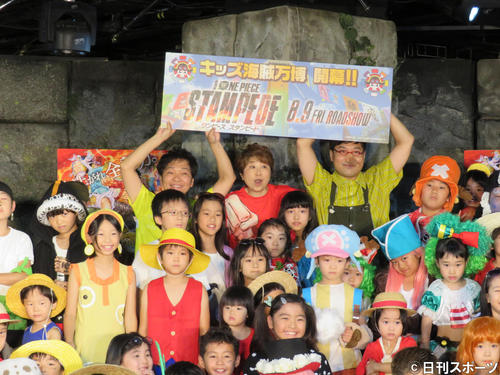 アニメ映画「ONE　PIECE　STAMPEDE」のイベントに登壇した、後列左から山口勝平、田中真弓、南海キャンディーズ山里亮太（撮影・村上幸将）