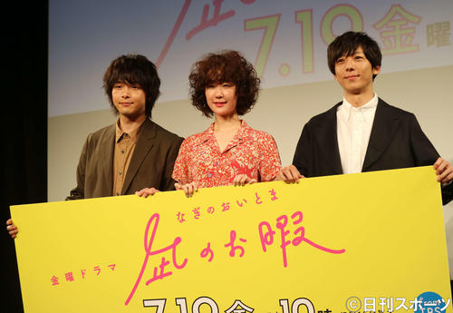 TBS系「凪のお暇」出演の、左から中村倫也、黒木華、高橋一生