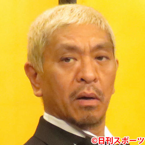 松本人志（2015年12月2日撮影）
