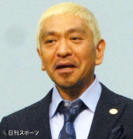 ダウンタウン松本人志