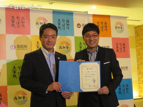 山里亮太 ゴールが分からない 吉本お家騒動に不安 事件 事故 芸能 日刊スポーツ