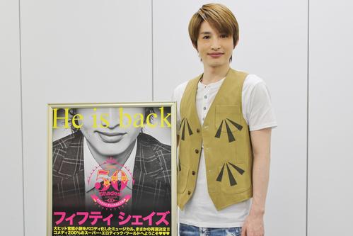 舞台取材会に臨んだ浜中文一