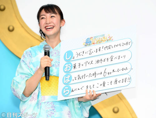 日本テレビ新人アナウンサー杉原凜（撮影・たえ見朱実）