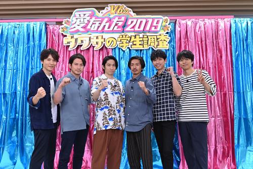 「V6の愛なんだ2019」に出演する（左から）長野博、岡田准一、三宅健、森田剛、坂本昌行、井ノ原快彦