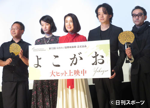 映画「よこがお」の公開記念舞台あいさつに出席した、左から深田晃司監督、市川実日子、筒井真理子、池松壮亮、吹越満