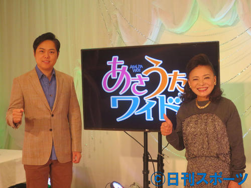 BS日テレ新番組「あさうたワイド」の収録に出席した三井ひろし（左）と松前ひろ子
