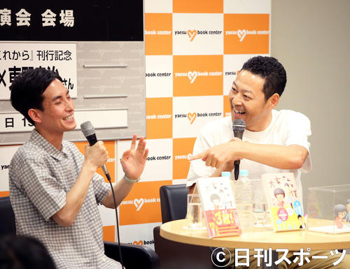 トークが盛り上がる東野幸治（右）と矢部太郎（撮影・河田真司）