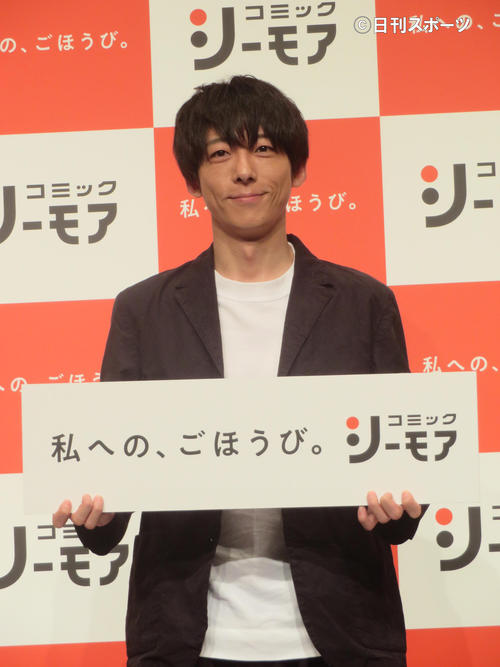 「コミックシーモア」新CM発表会に出席した高橋一生