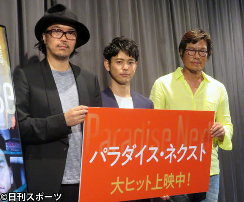 映画「パラダイス・ネクスト」公開記念舞台あいさつに出席した、左から半野喜弘監督、妻夫木聡、豊川悦司（撮影・川田和博）