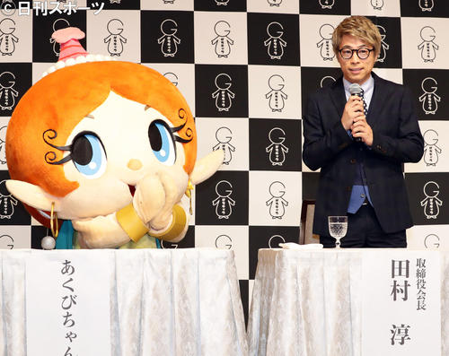 マネジメント会社「株式会社がちキャラ」設立記者会見で、あいさつする田村淳（撮影・浅見桂子）