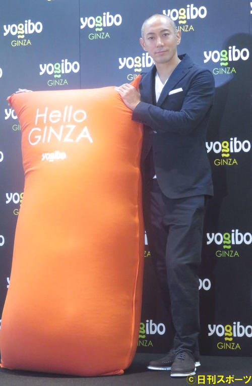 「Yogibo　Store銀座1丁目柳通り店」オープニングイベントに出席した市川海老蔵（撮影・大井義明）
