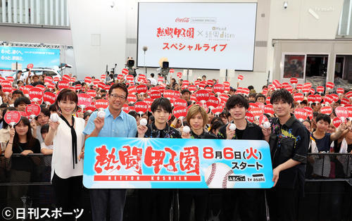イベントに参加した、左からヒロド歩美アナウンサー、古田氏、Official髭男dismの藤原聡、小笹大輔、楢崎誠、松浦匡希（撮影・大野祥一）