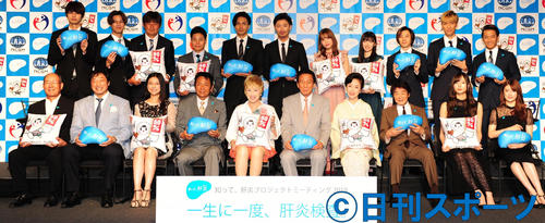 「知って、肝炎プロジェクト」のイベントに参加した杉良太郎（前列左から6人目ら）（撮影・松本久）