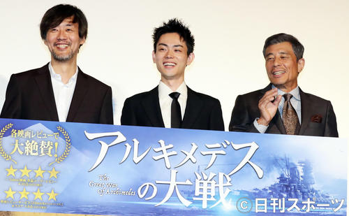 映画「アルキメデスの大戦」舞台あいさつで、笑顔で記念撮影する、左から山崎貴監督、菅田将暉、舘ひろし（撮影・浅見桂子）