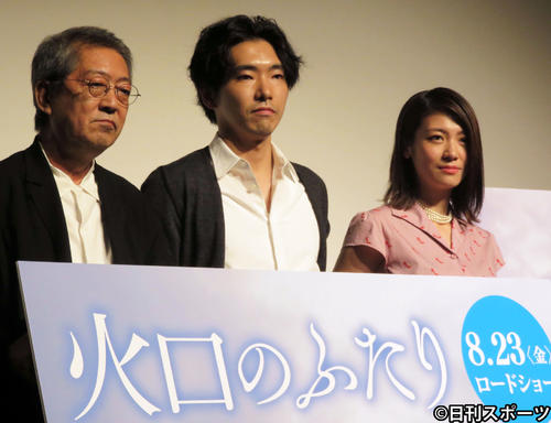 映画「火口のふたり」の完成試写会に出席した、左から荒井晴彦監督、柄本佑、瀧内公美（撮影・小林千穂）