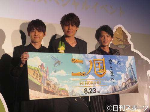 映画「二ノ国」声優チームイベントに出席した、左から梶裕貴、宮野真守、津田建次郎