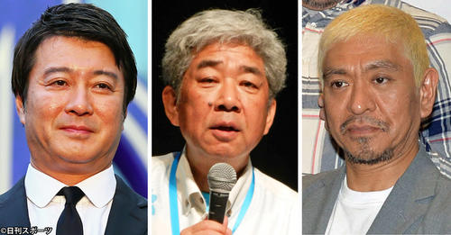 左から加藤浩次、大崎洋会長、松本人志