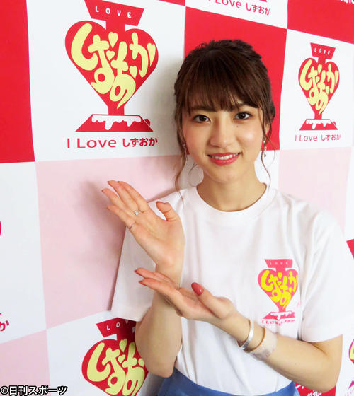 若月佑美は、自身でデザインした「I　Love　しずおか協議会」のシンボルマークを披露（撮影・柴田寛人）