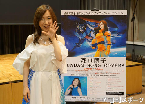 文化放送「Anison　Days＋」公開生放送に出演した森口博子（撮影・遠藤尚子）