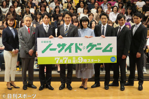 TBS系ドラマ「ノーサイド・ゲーム」の制作発表イベントに登場した左から、笹本玲奈、西郷輝彦、上川隆也、大泉洋、松たか子、大谷亮平、高橋光臣、眞栄田郷敦