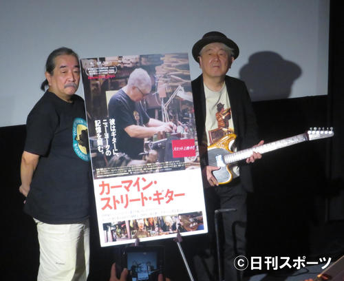映画「カーマイン・ストリート・ギター」公開記念イベントに出席した長門芳郎氏（左）と鈴木慶一
