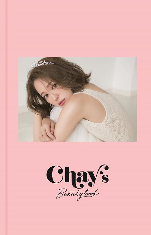 「chay’s　BEAUTY　BOOK」表紙