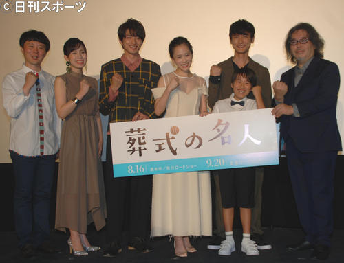左から大野裕之プロデューサー、佐藤都輝子、白洲迅、前田敦子、高良健吾、阿比留照太、樋口尚文監督（撮影・松浦隆司）