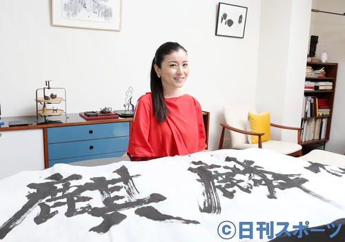20年のNHK大河ドラマ「麒麟がくる」の題字を担当した書家の中塚翠涛（撮影・狩俣裕三）