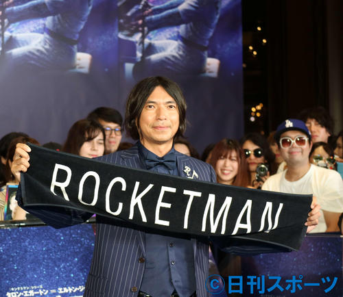 映画「ロケットマン」のプレミアイベントに出席したふかわりょう