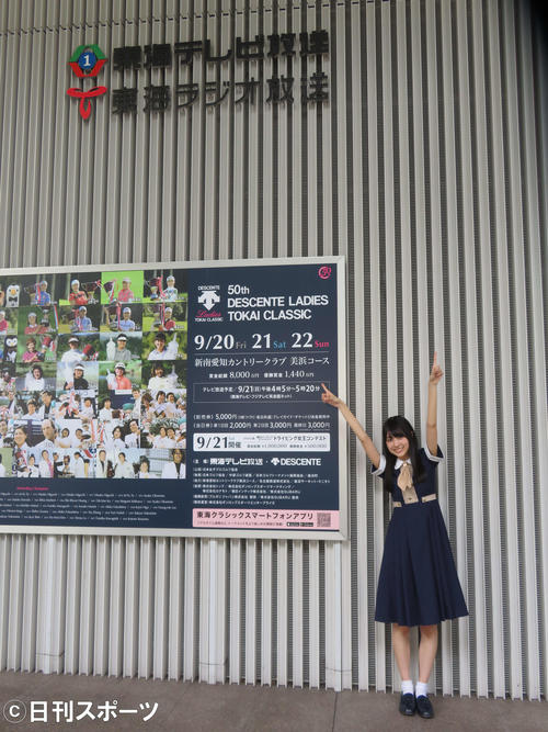 新曲のPRキャンペーンで名古屋の東海ラジオを訪れた乃木坂46の賀喜遥香