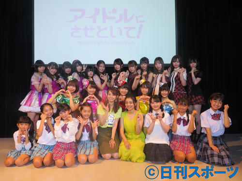 「ベリーベリープロダクション」創立20周年イベント「ベリーといて夏まつり」に参加した小池里奈（前列右から5人目）ら（撮影・大井義明）