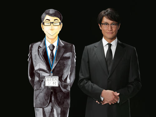 テレビ東京系ドラマ「死役所」に主演する松岡昌宏（右）。左は原作のイラスト