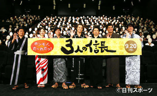浴衣姿で笑顔を見せる映画「3人の信長」の、左から渡辺啓監督、坂東希、市原隼人、TAKAHIRO、岡田義徳、高嶋政宏、前田公輝（撮影・足立雅史）