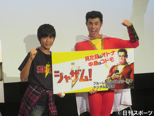 映画「シャザム！」ブルーレイ＆DVDリリース記念イベントに出席した鈴木福（左）と小島よしお